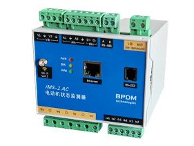 iMS-1 電動機狀態監測模塊